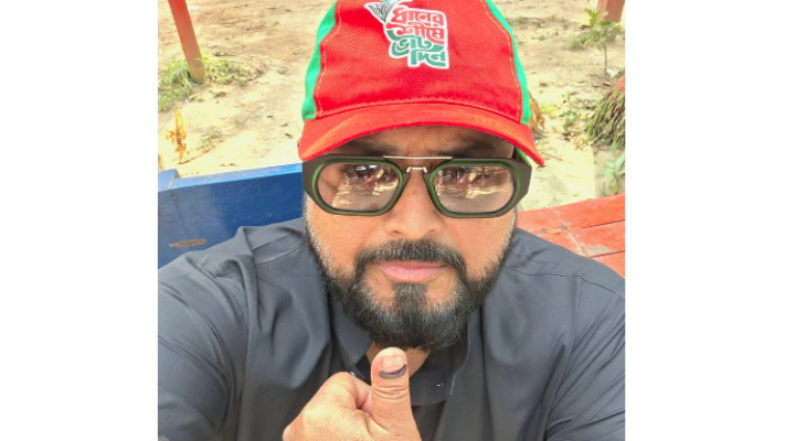 ধানের শীষে ভোট দিয়ে খুব দারুণ লাগছে: ওমর সানী